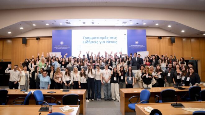 εκπαιδεύοντας-μαθητές-στο-κυνήγι-της-564221074