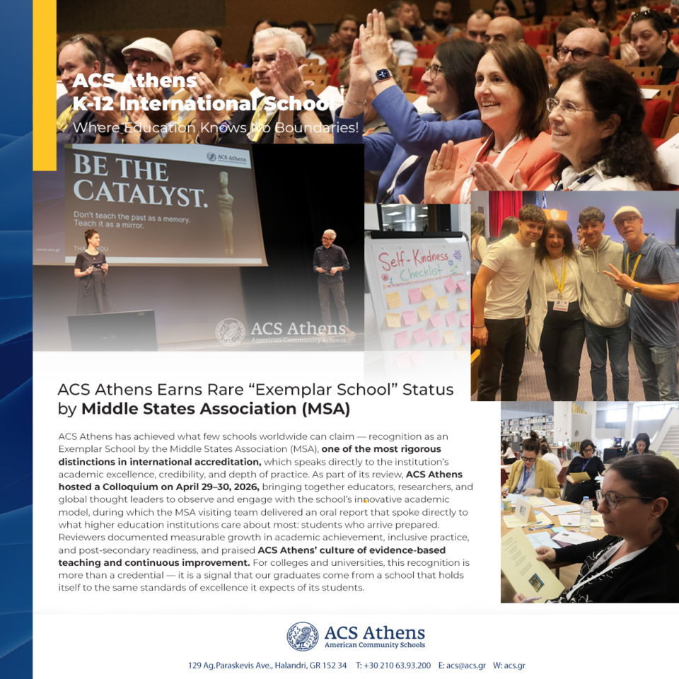 To ACS Athens αναγνωρίζεται ως «Υποδειγματικό Σχολείο»-1