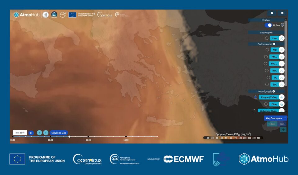 AtmoHub: Ανοδος θερμοκρασίας και νέο κύμα αφρικανικής σκόνης – Ποιες περιοχές θα επηρεαστούν-1