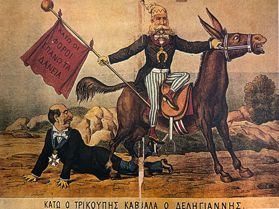 Ο ξάδελφος του πρωθυπουργού που ζήτησε  ρουσφέτι εκείνη τη δουλειά με το… παλούκι-1