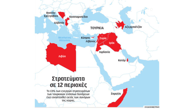 επεκτείνεται-διεθνώς-η-τουρκική-στρα-564205306