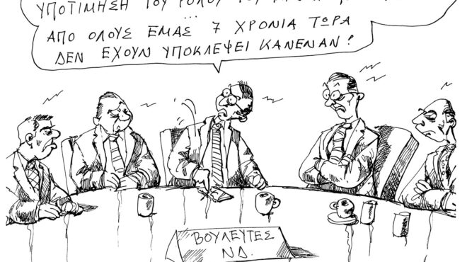 σκίτσο-του-ανδρέα-πετρουλάκη-02-05-26-564205522