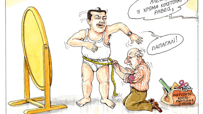 σκίτσο-του-ηλία-μακρή-02-05-26-564205516