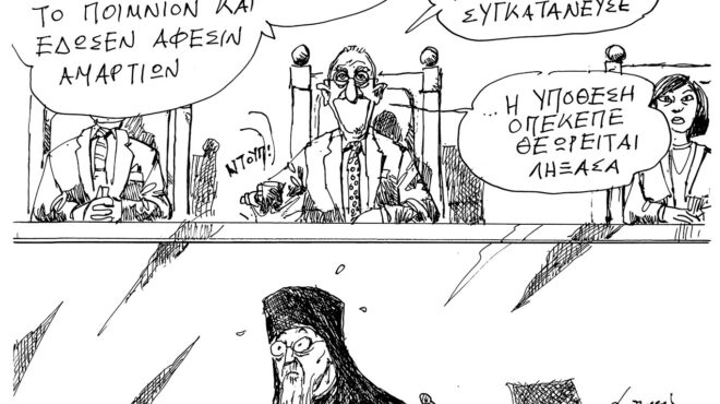σκίτσο-του-ανδρέα-πετρουλάκη-06-05-26-564211069