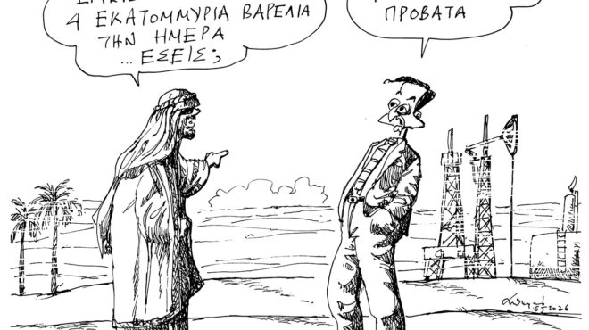 σκίτσο-του-ανδρέα-πετρουλάκη-07-05-26-564213631