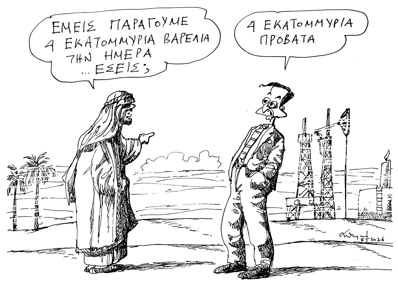 σκίτσο-του-ανδρέα-πετρουλάκη-07-05-26-564213631