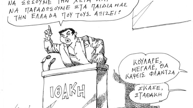 σκίτσο-του-ανδρέα-πετρουλάκη-08-05-26-564215812