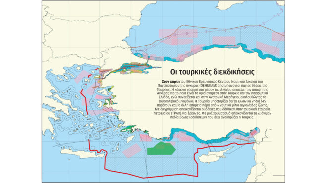 τουρκία-κάνουν-νόμο-τις-διεκδικήσεις-564218299