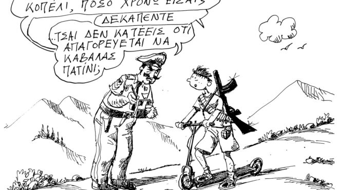 σκίτσο-του-ανδρέα-πετρουλάκη-09-05-26-564218539