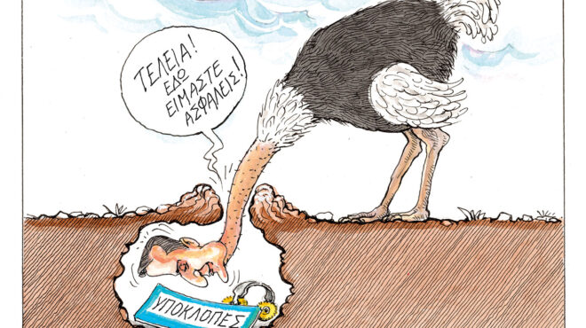 σκίτσο-του-ηλία-μακρή-09-05-26-564218545