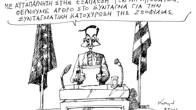 σκίτσο-του-ανδρέα-πετρουλάκη-12-05-26-564222118