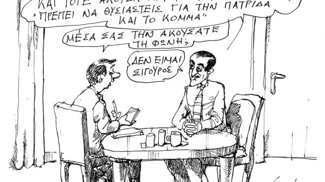σκίτσο-του-ανδρέα-πετρουλάκη-13-05-26-564224401