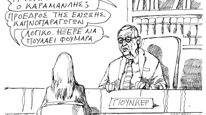 σκίτσο-του-ανδρέα-πετρουλάκη-14-05-26-564226717