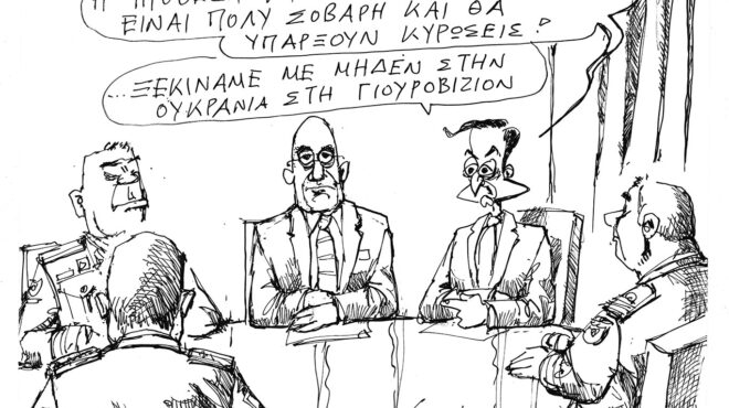 σκίτσο-του-ανδρέα-πετρουλάκη-15-05-26-564228841