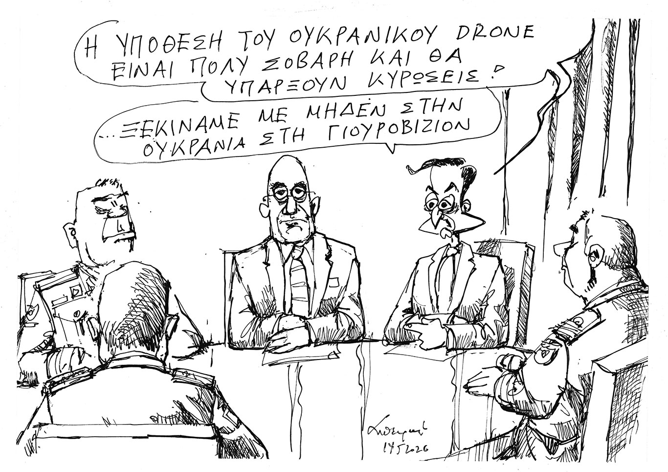 σκίτσο-του-ανδρέα-πετρουλάκη-15-05-26-564228841