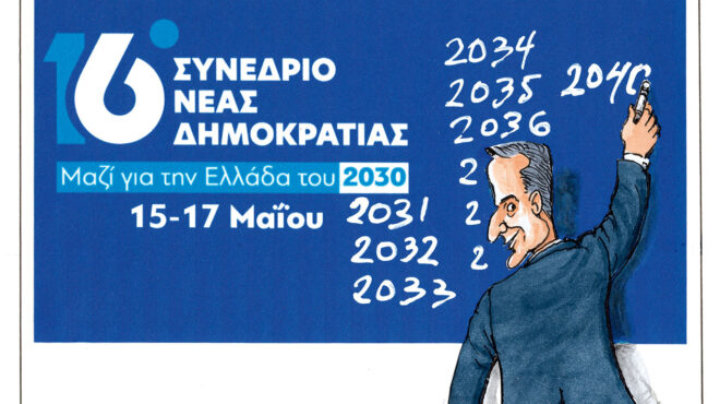 σκίτσο-του-ηλία-μακρή-15-05-26-564228847