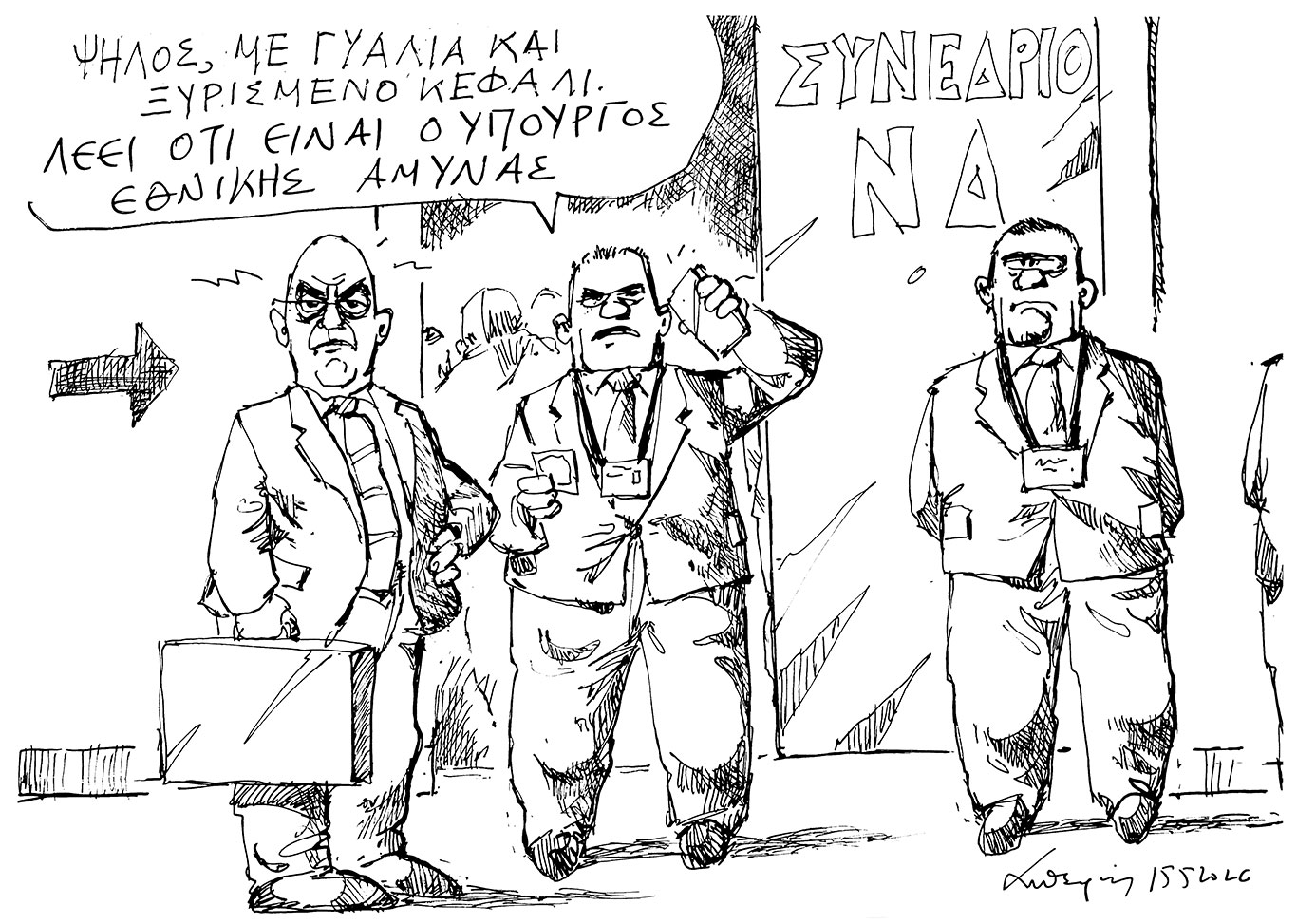 σκίτσο-του-ανδρέα-πετρουλάκη-16-05-26-564231331