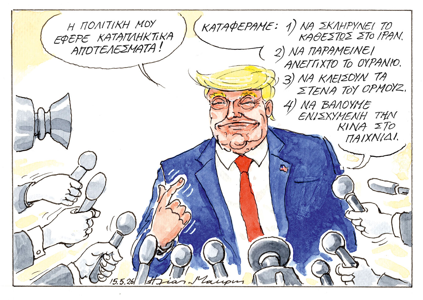 σκίτσο-του-ηλία-μακρή-16-05-26-564231328