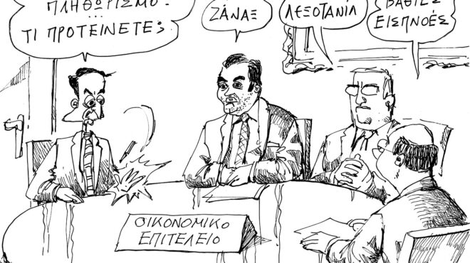 σκίτσο-του-ανδρέα-πετρουλάκη-19-05-26-564235183