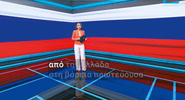 Αξίες και τζατζίκι-1