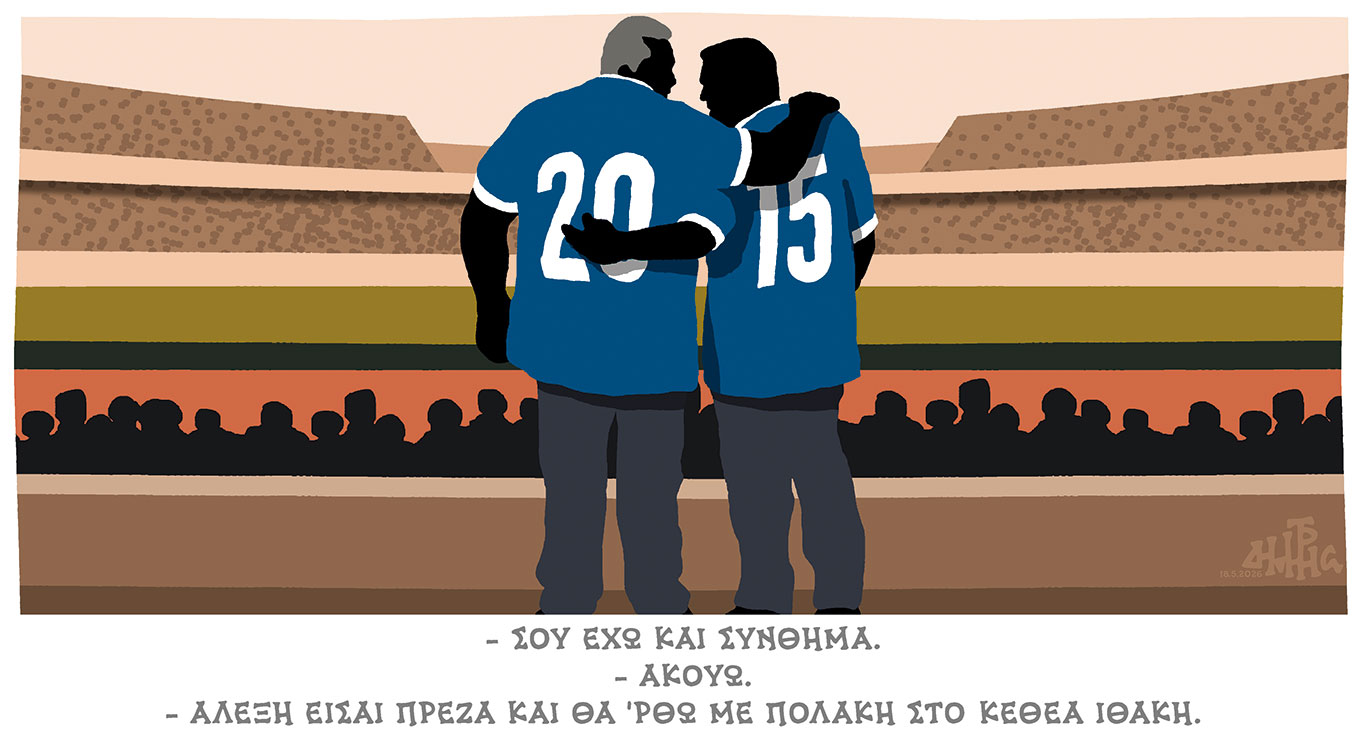 σκίτσο-του-δημήτρη-χαντζόπουλου-20-05-26-564237337