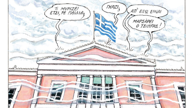 σκίτσο-του-ηλία-μακρή-20-05-26-564237349