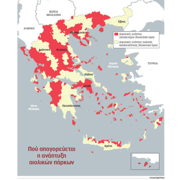 τι-επιτρέπει-και-τι-όχι-το-χωροταξικό-τ-564238888