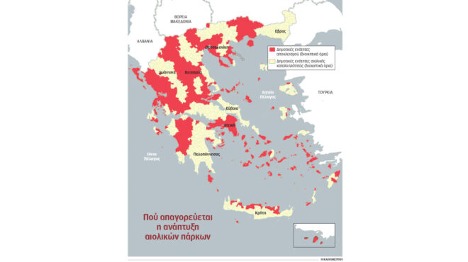 τι-επιτρέπει-και-τι-όχι-το-χωροταξικό-τ-564238888