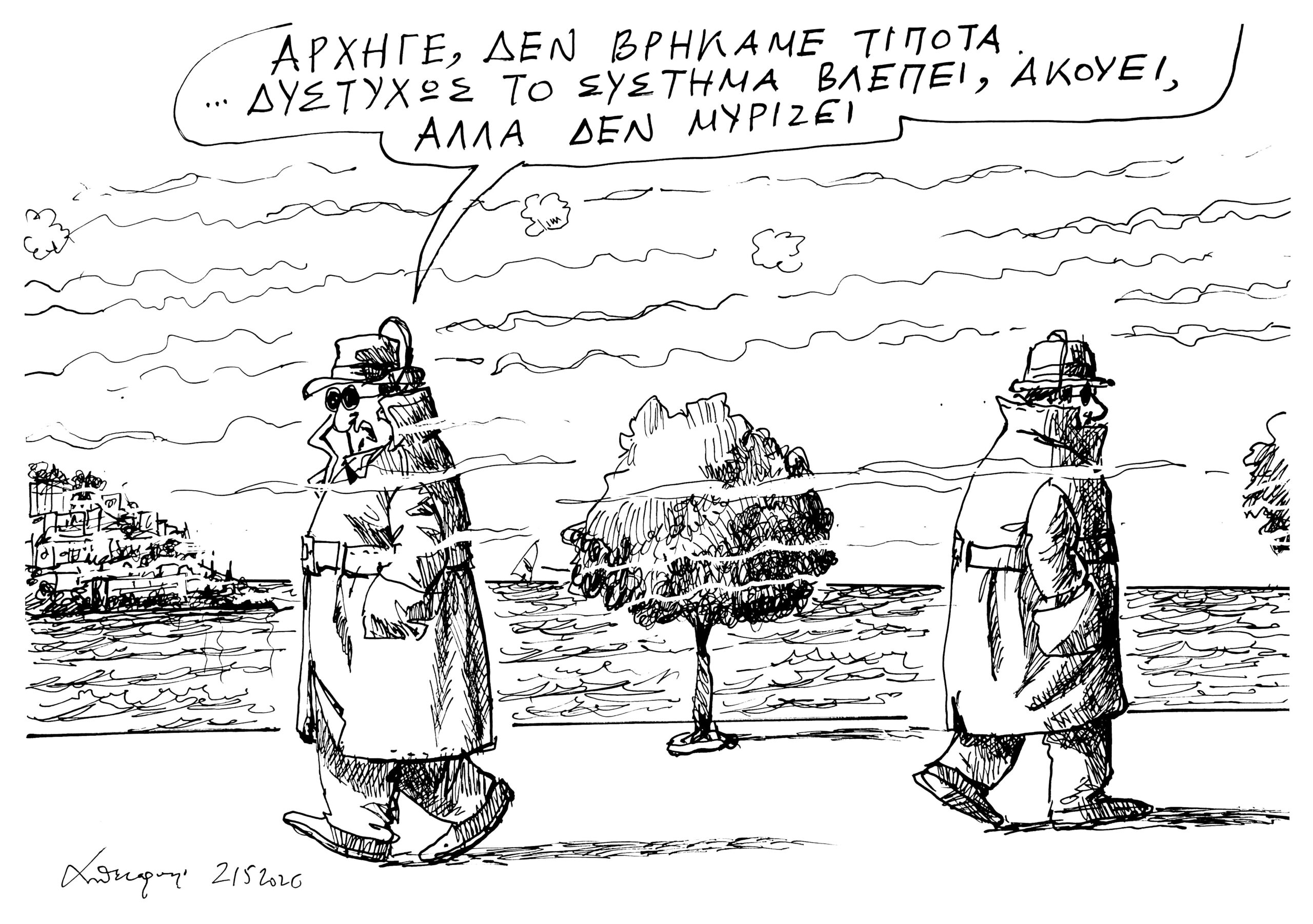 σκίτσο-του-ανδρέα-πετρουλάκη-22-05-26-564241978