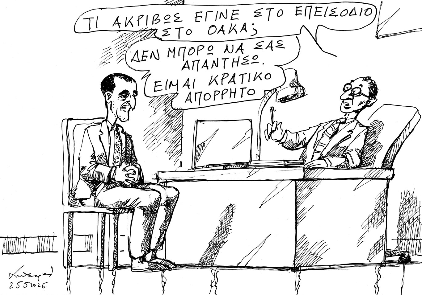 σκίτσο-του-ανδρέα-πετρουλάκη-26-05-26-564248794
