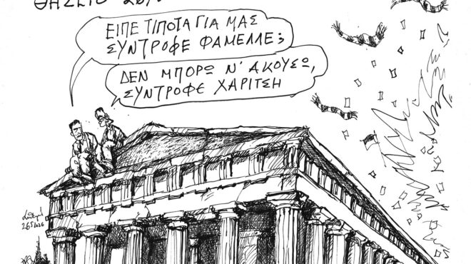 σκίτσο-του-ανδρέα-πετρουλάκη-27-05-26-564250885