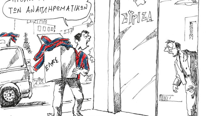 σκίτσο-του-ανδρέα-πετρουλάκη-28-05-26-564253180