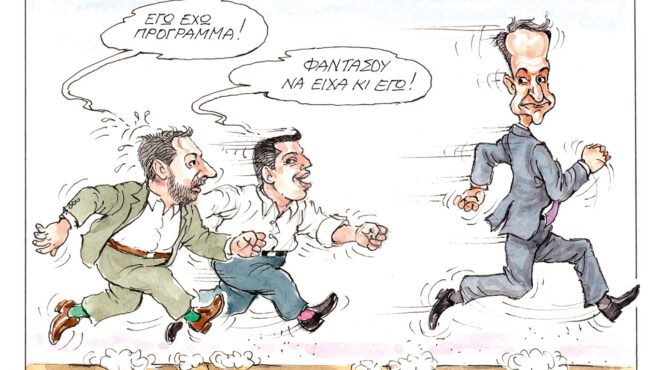 σκίτσο-του-ηλία-μακρή-28-05-26-564253174
