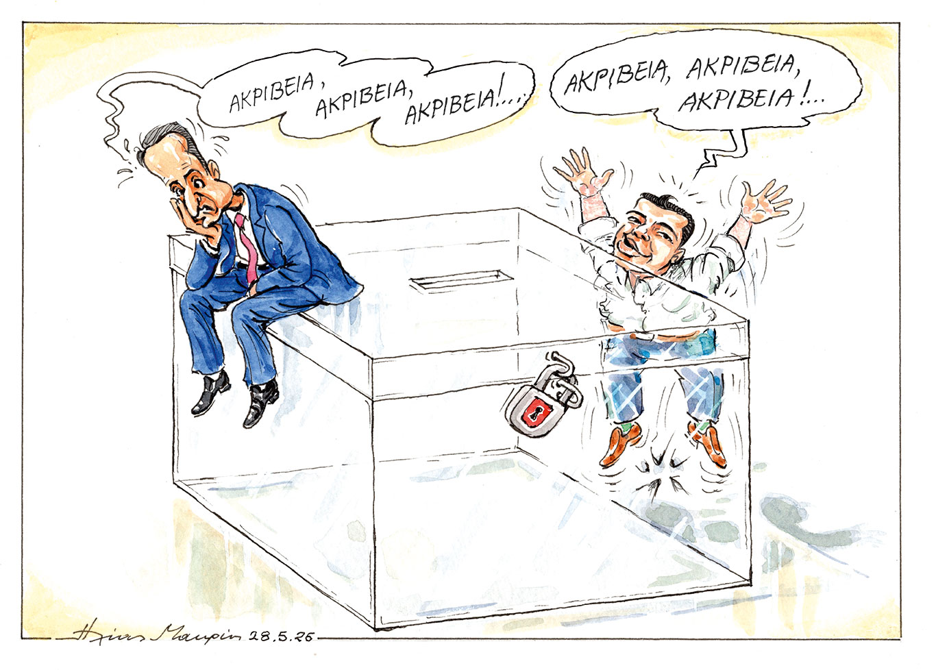 σκίτσο-του-ηλία-μακρή-29-05-26-564255271