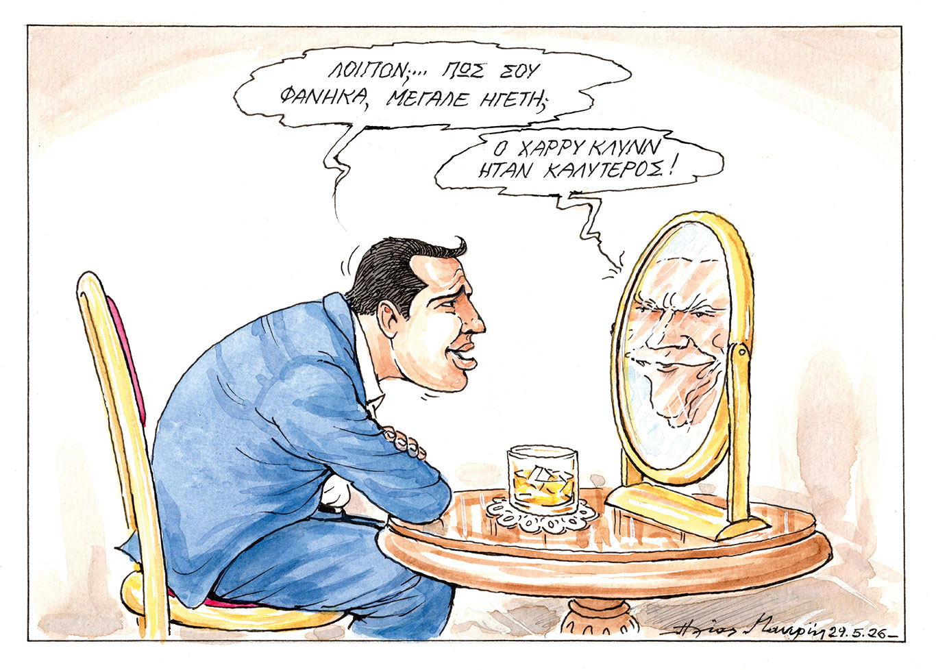 σκίτσο-του-ηλία-μακρή-30-05-26-564258139