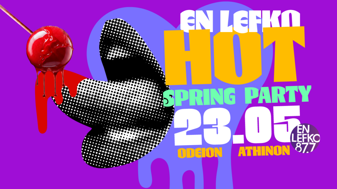 en-lefko-hot-spring-party-564215827