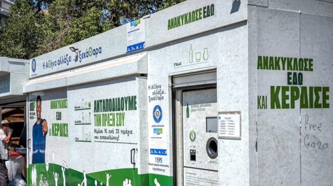 βίντεο-ν-ανδρουλάκη-η-ανακύκλωση-δεν-564258793