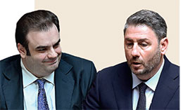 Πού ’ναι τα χρόνια-1