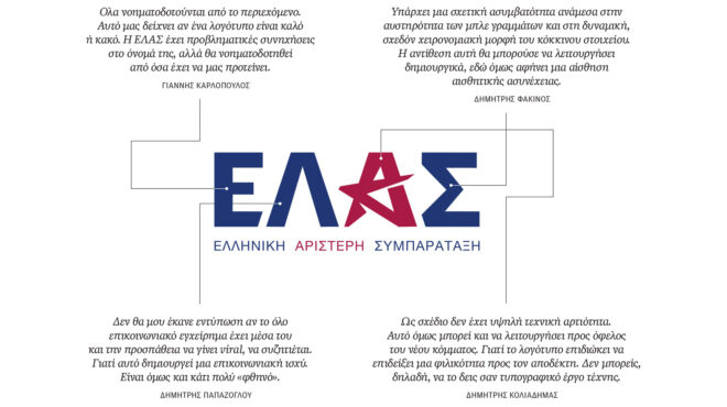 το-σινιάλο-ενός-σήματος-564253003