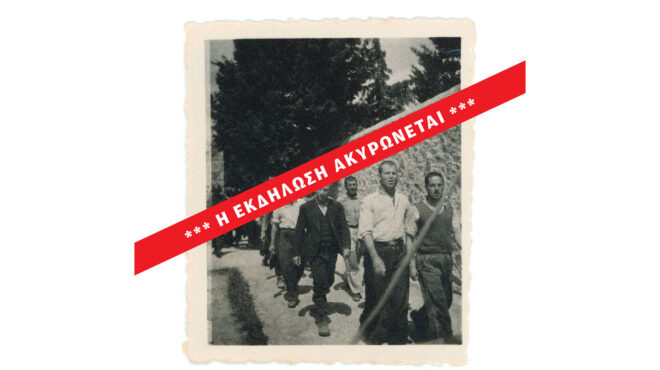 ποιος-φοβάται-ότι-οι-γερμανοί-ξανάρχο-564205552