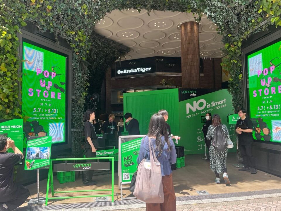 Tokyo Calling: Τι είδαν οι Ιάπωνες καταναλωτές στη Green Cola-1