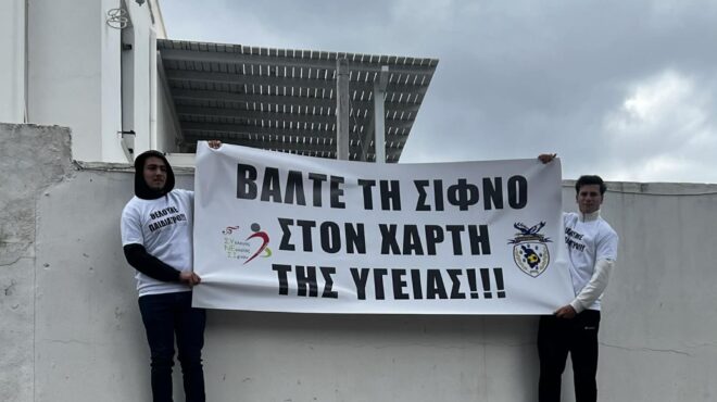 δίνουμε-αγώνα-να-κρατήσουμε-γιατρού-564210880