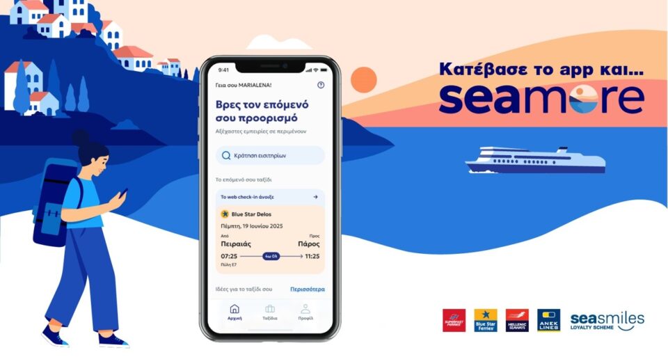 H Βlue Star Ferries είναι η σταθερά του ελληνικού καλοκαιριού-4