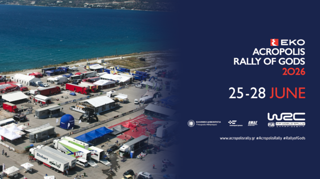 ράλλυ-ακρόπολις-στο-ελληνικό-sports-park-η-υπ-564224119