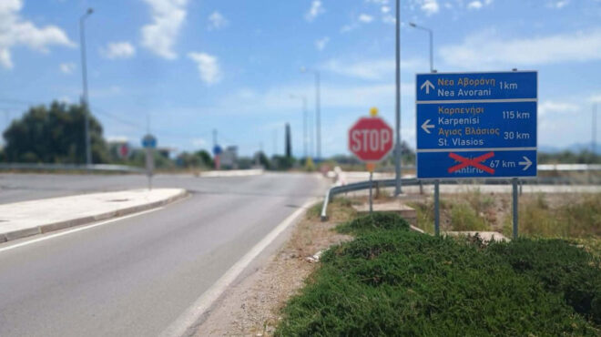 χρειάστηκαν-18-χρόνια-για-να-παροδοθούν-564224575