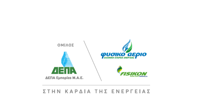 η-δεπα-εμπορίας-κέρδισε-τον-διαγωνισμ-564206761