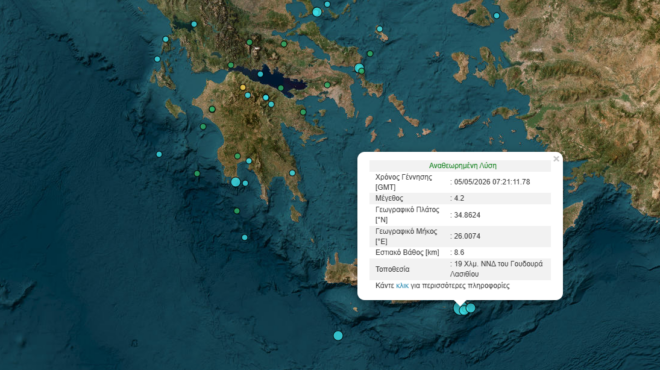 νέος-σεισμός-42-ρίχτερ-στα-νότια-της-κρή-564208717