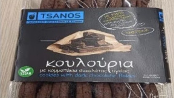 εφετ-ανακαλούνται-κουλούρια-λόγω-αλλ-564220459