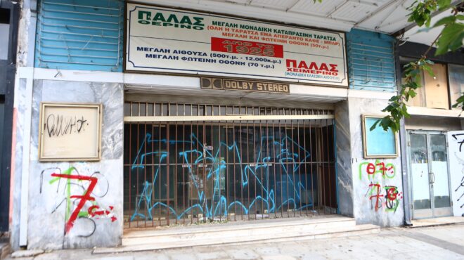 ο-γρίφος-του-παλάς-564240865