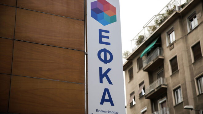 εκδοση-συντάξεων-σε-ένα-μήνα-564252592
